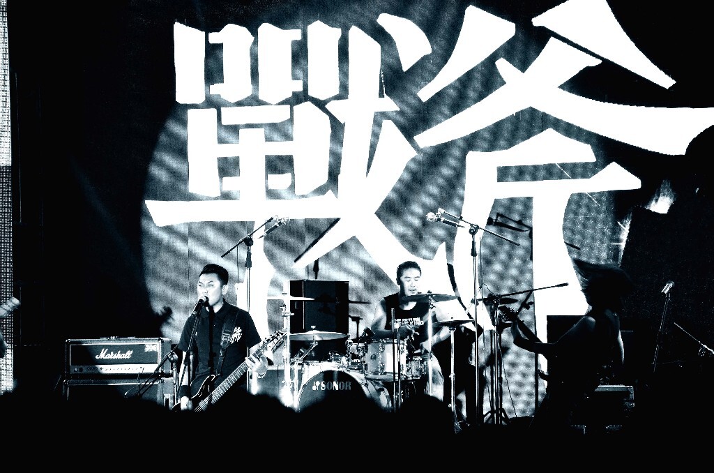 战斧