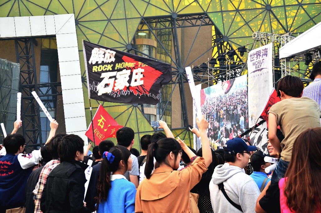 摇滚重镇!