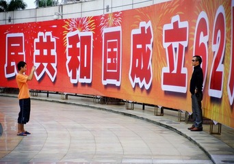 IMGP208433.jpg
