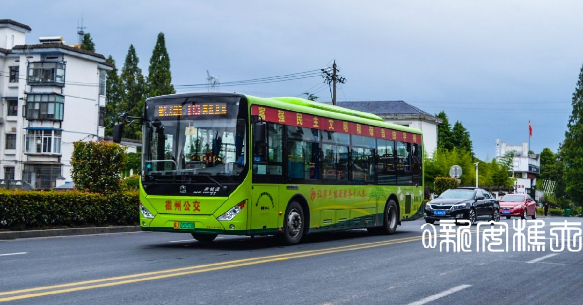 黄山公交与徽州区大道公交