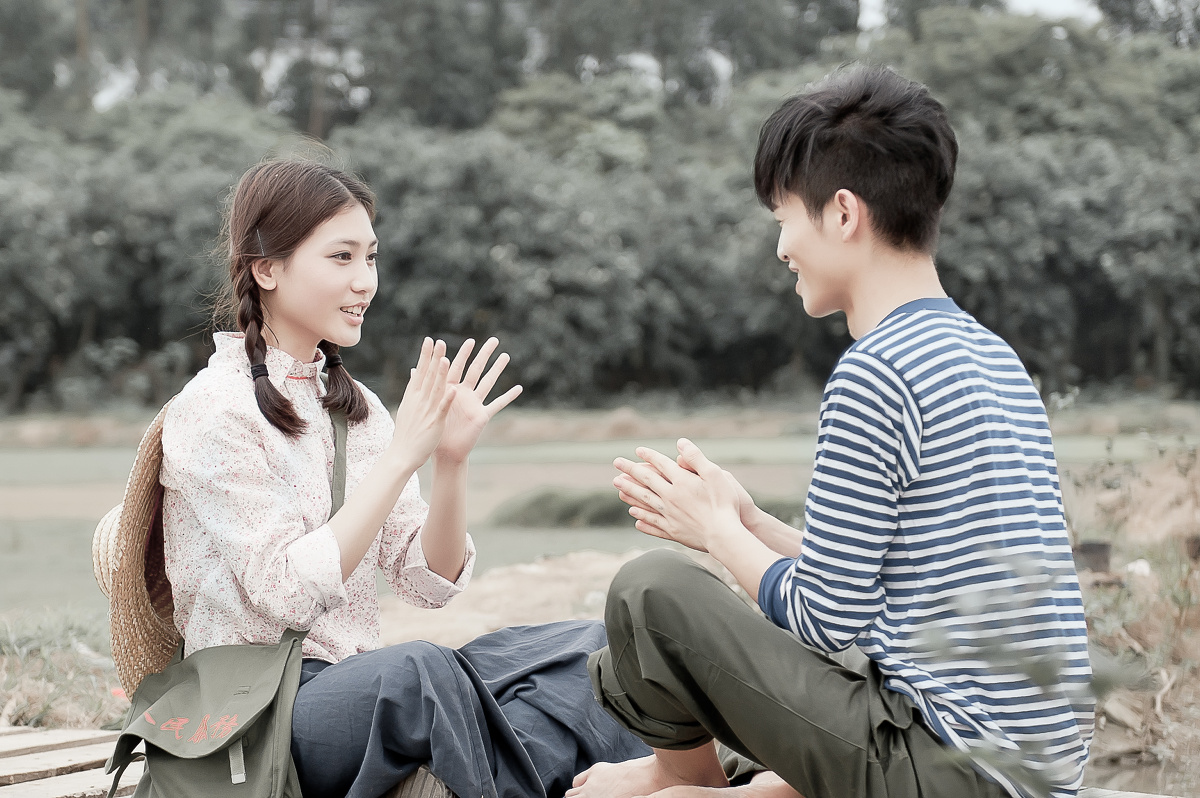 我们的纯真年代