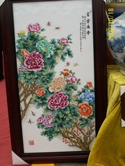 旋转 100_6808