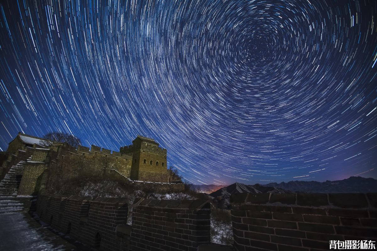 长城星空