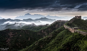 长城·蟠龙山