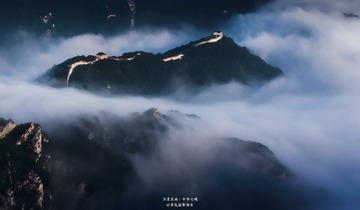 长城·穿梭