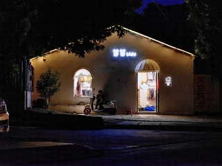 35D81476-8955-439B-8B8C-6AB92875EA96/L0/001