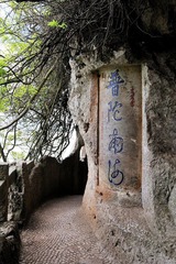 20120611昆明西山滇池 7.jpg