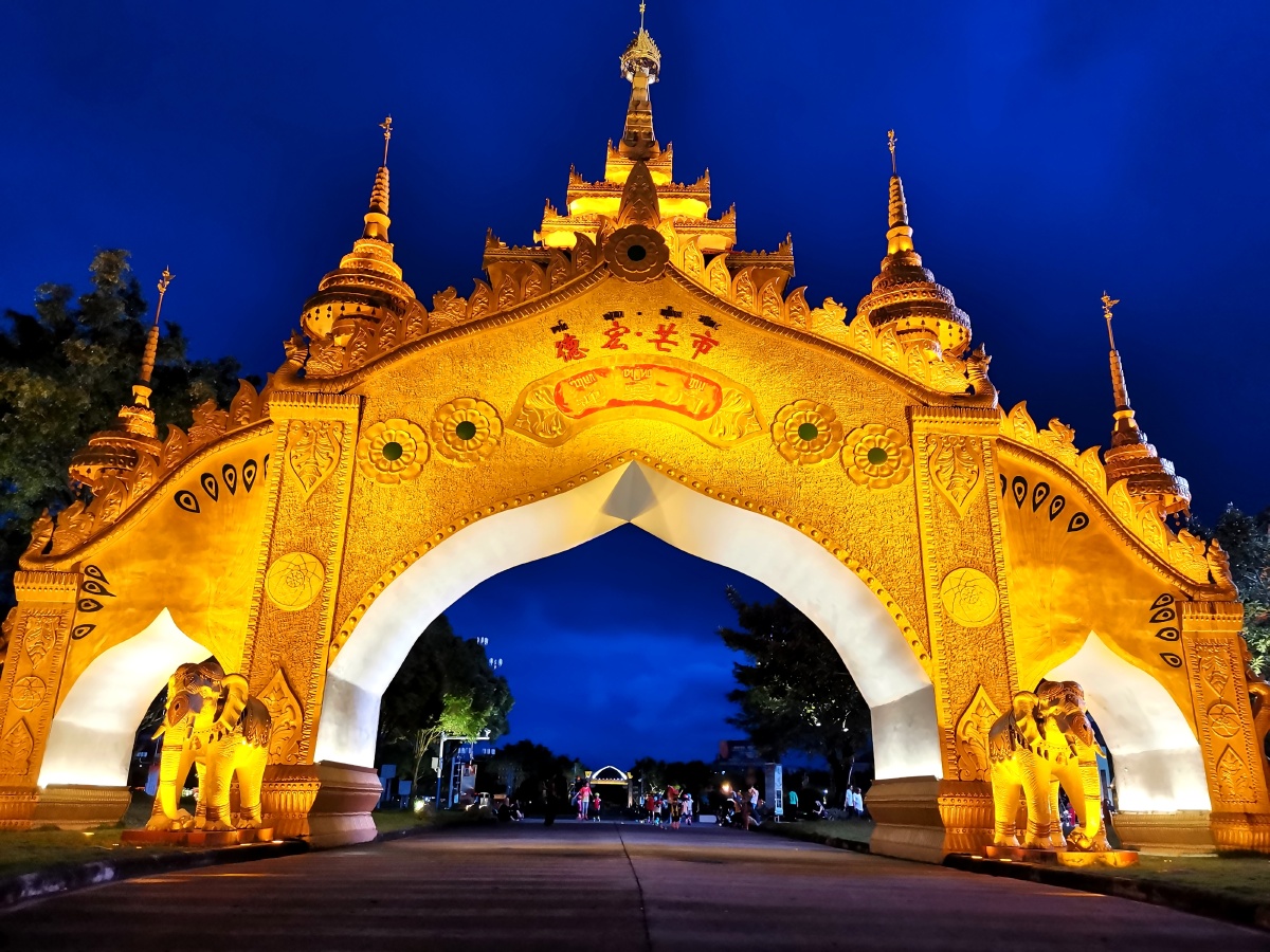 边城芒市,傣族风情.