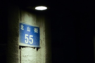 D9333EE0-CC64-4A34-AA85-006F71BFE47A/L0/001