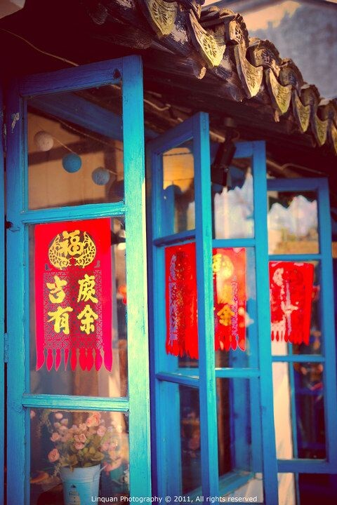 Jan26,2012  窗<br />
摄于2012正月初四，上海朱家角