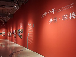 彩