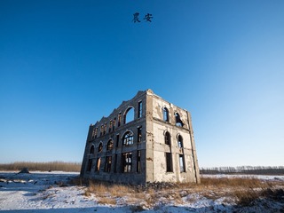 20160109-农安-采风-3