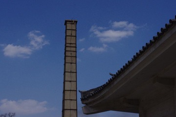 历史的天空