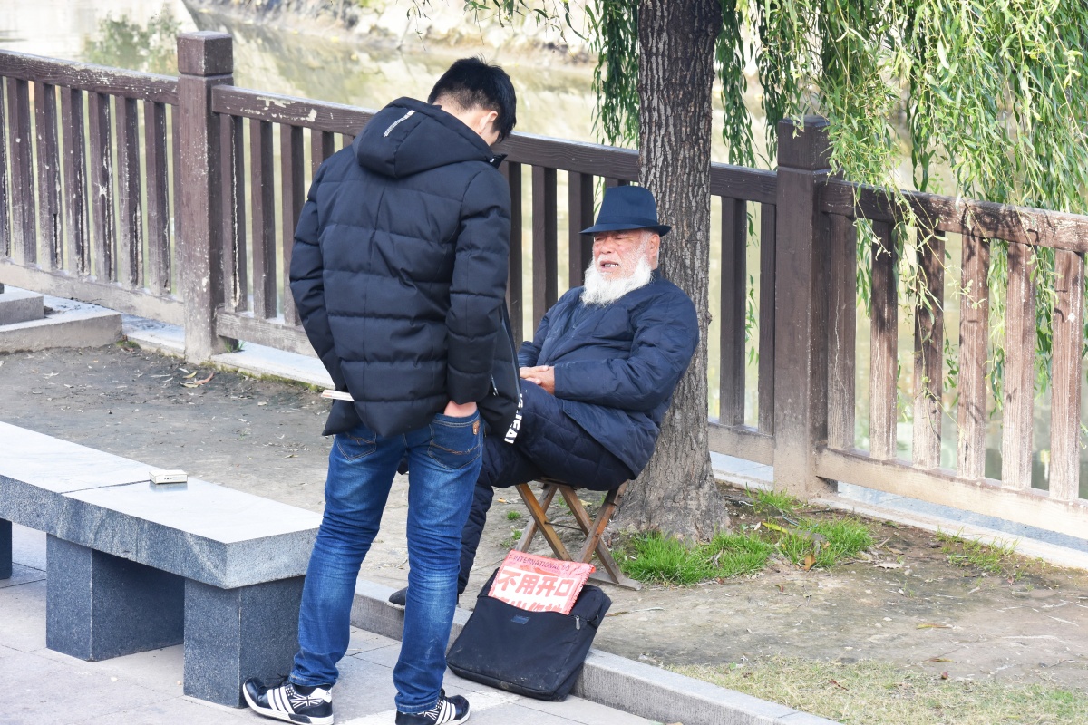 命运天注定算卦又如何