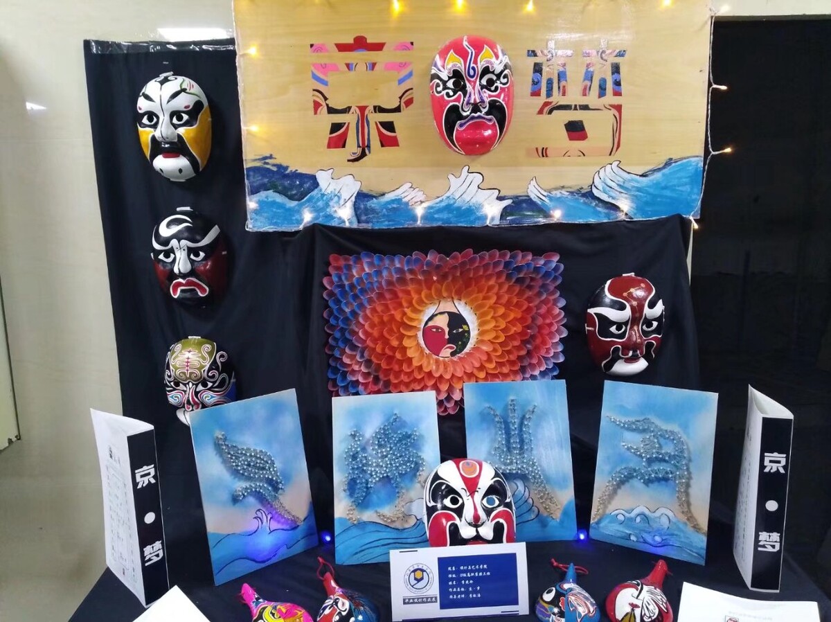 手工画面具教案