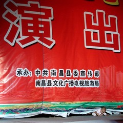 小戏迷