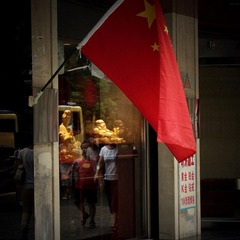 红旗下（2）