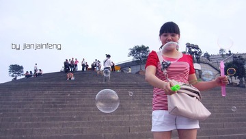 乐趣无穷