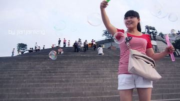 乐趣无穷