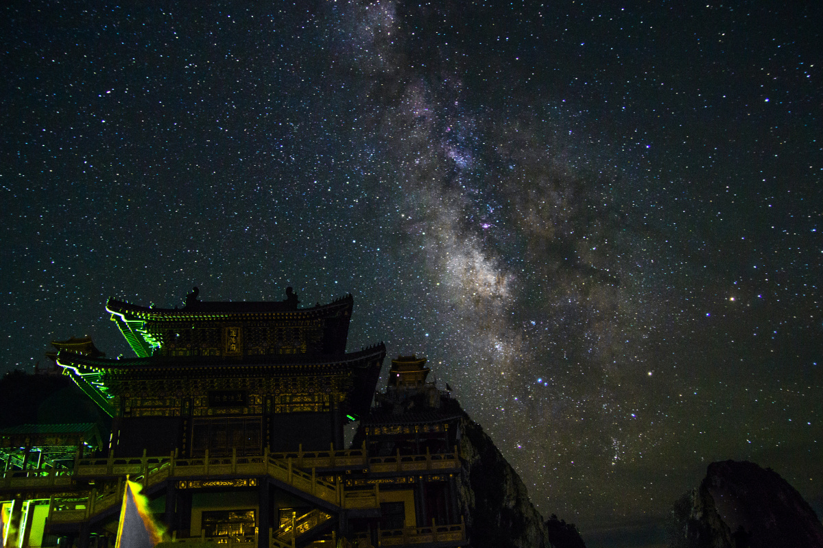 老君山星空日出