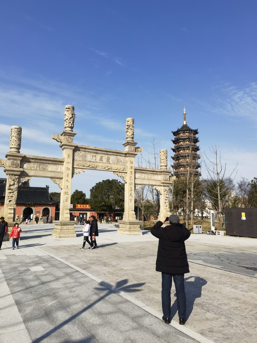 句容葛仙湖公园