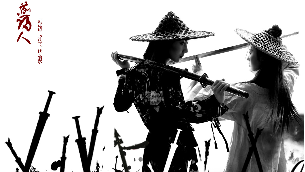 燕归人 br /> 飒风沾,问途寒,谁与共饮