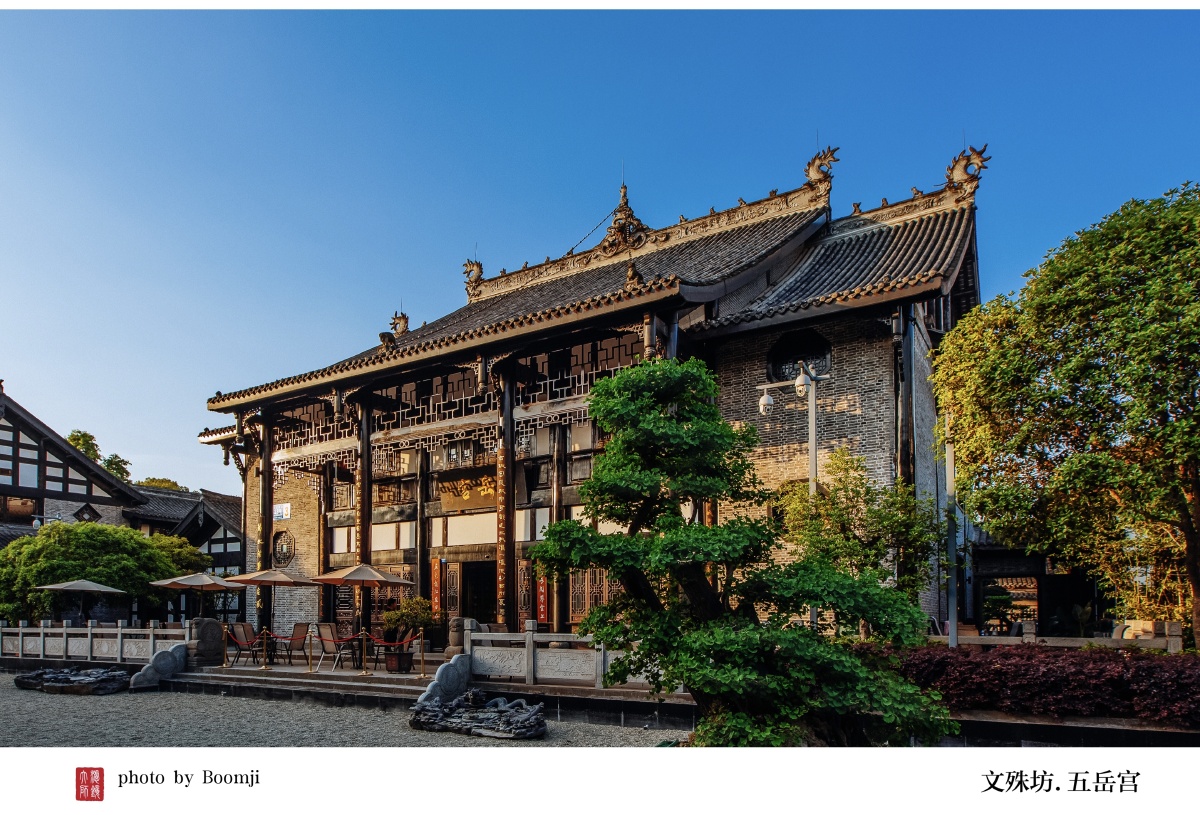 成都文殊坊内五岳宫喝茶的好去处旁边还有老号小吃张凉粉