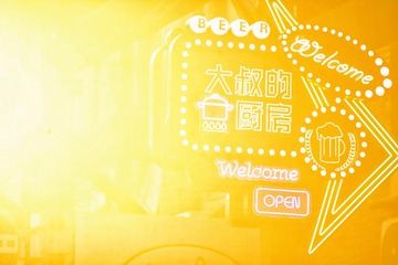 ED749387-ACC2-48F4-BA1A-54A5F2D6702F/L0/001
