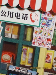 0AAE6367-48AC-46FF-A57D-44691F31DB36/L0/001