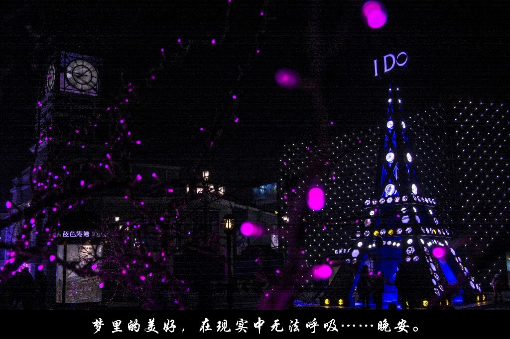 梦不散