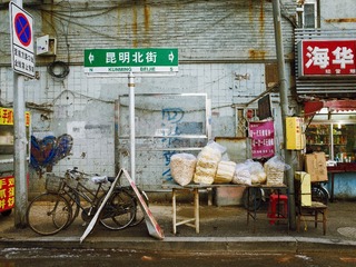 R0040347
