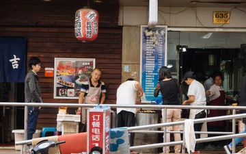 PA263460