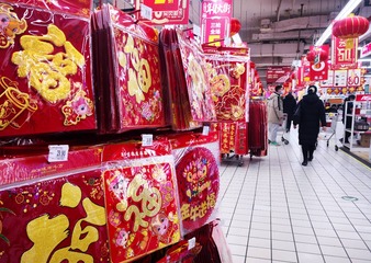 品茗闻香
