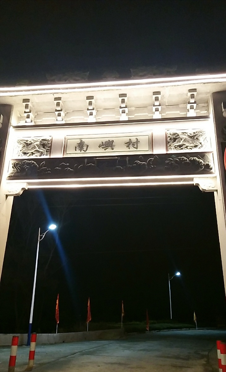 庄氏宗祠始建百年庆典