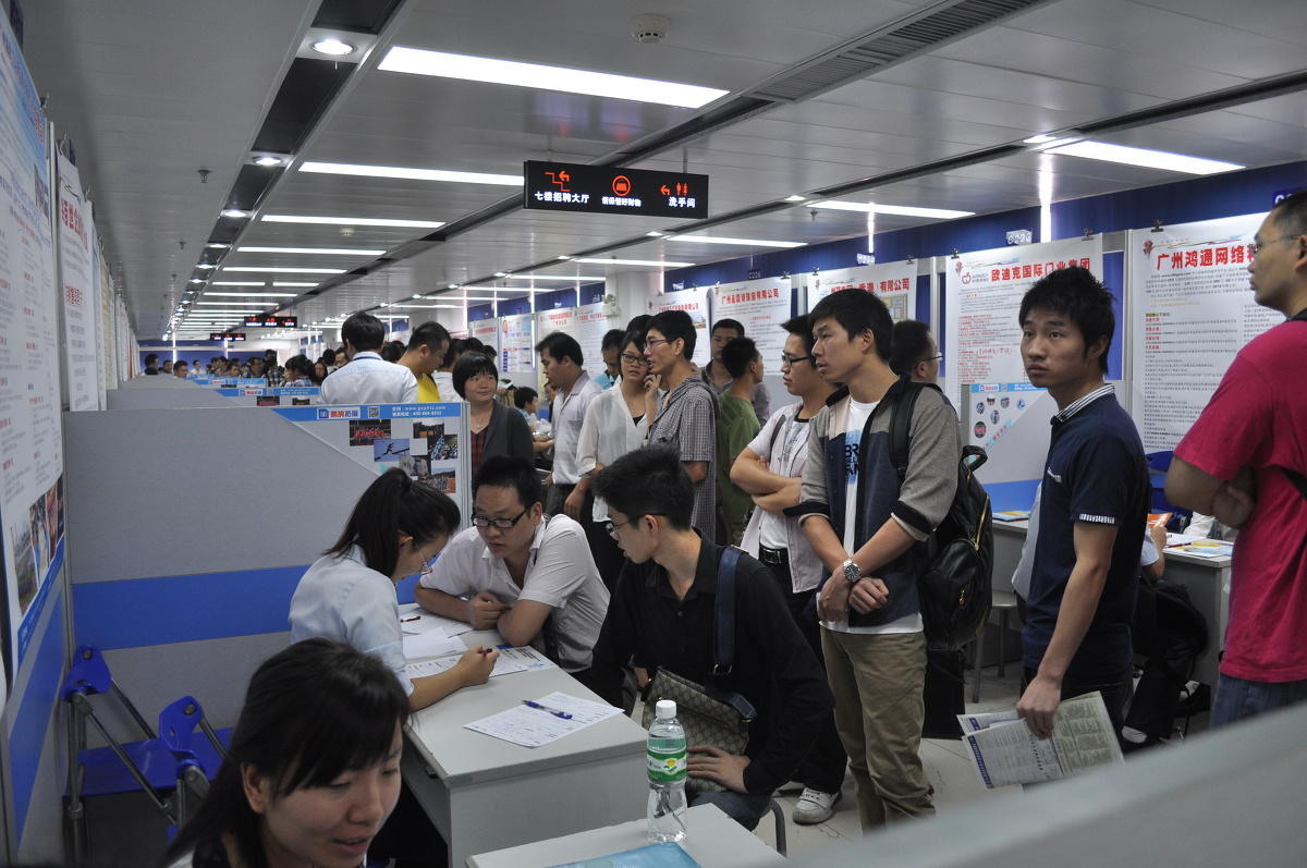 南方人才市场-求职者