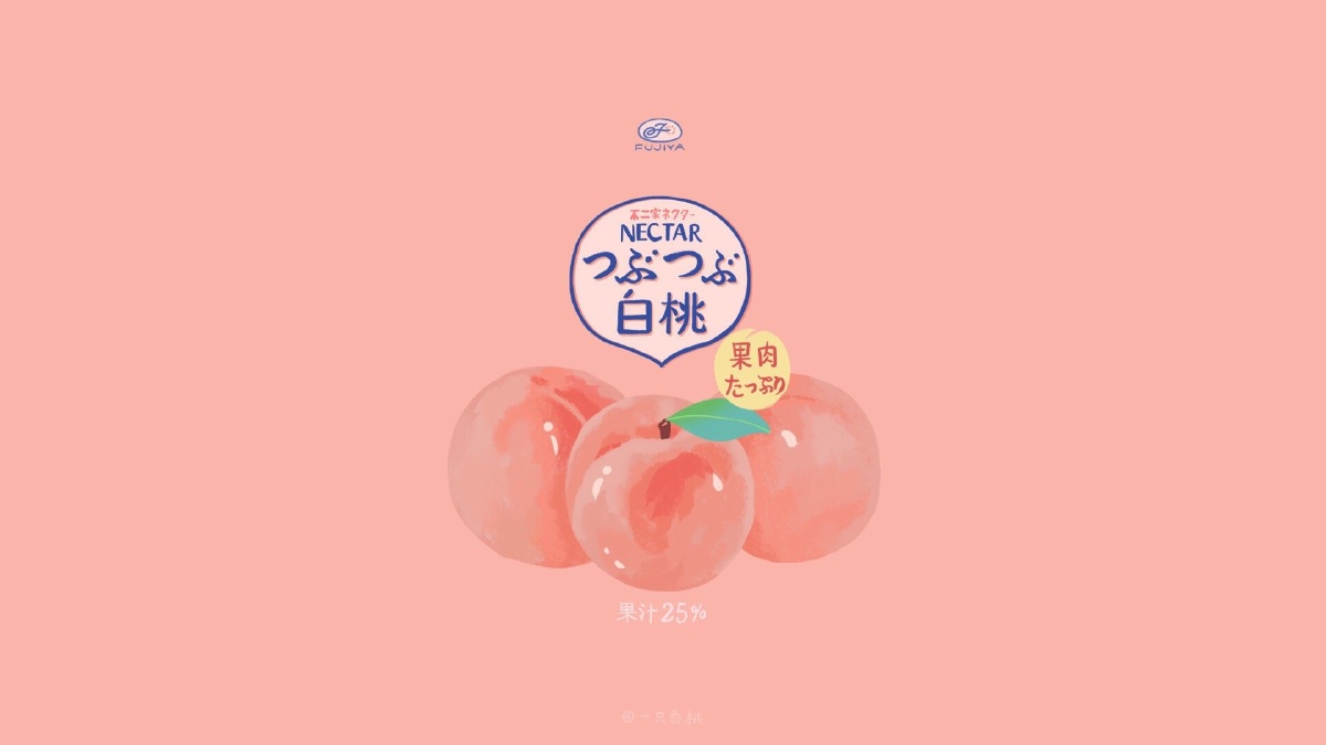电脑桌面壁纸