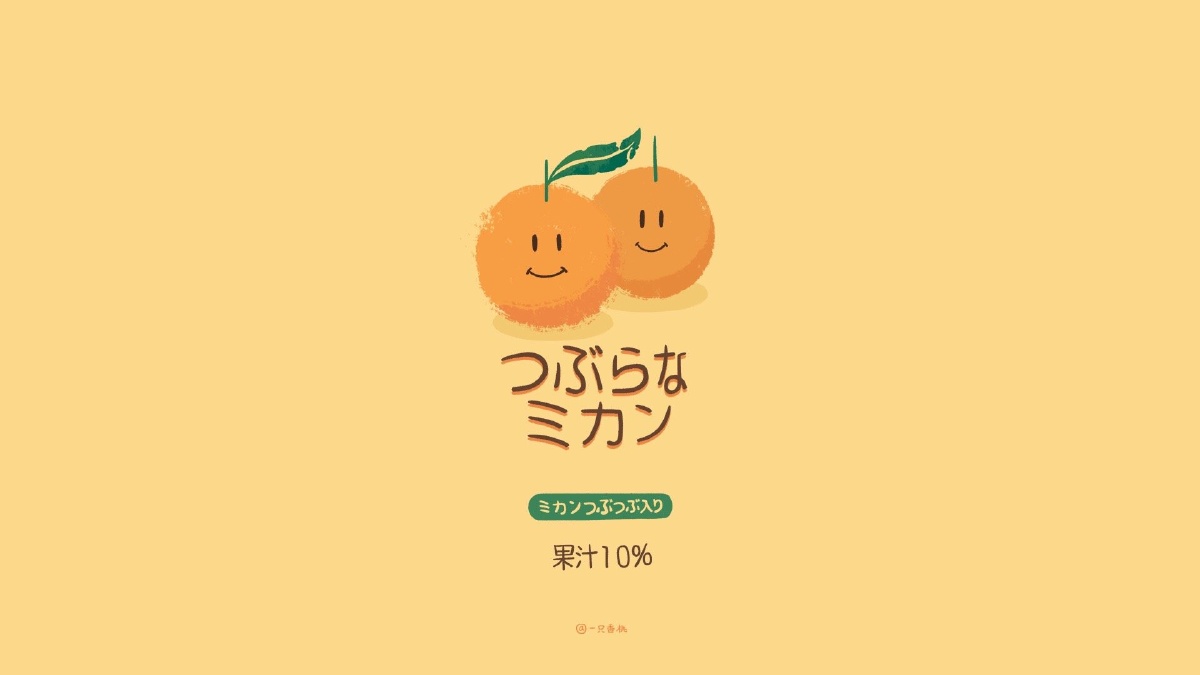 电脑桌面壁纸