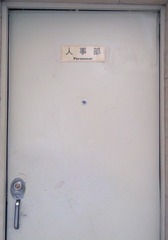 IMG_20130303_073933