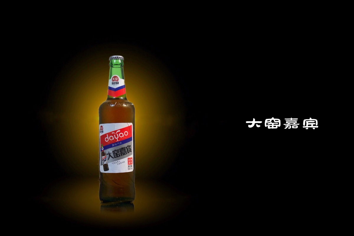 杯瓶子#啤酒酒精喝#葡萄酒_del_静物41713#饮料大窑嘉宾还没有人打赏