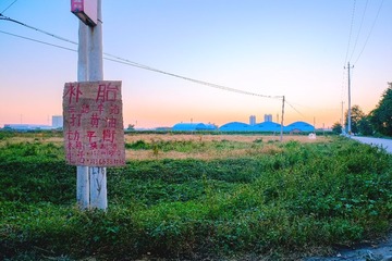_DSF2551