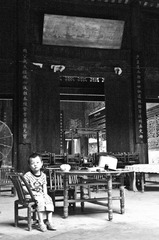 张古英游记