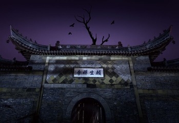 愿生禅寺