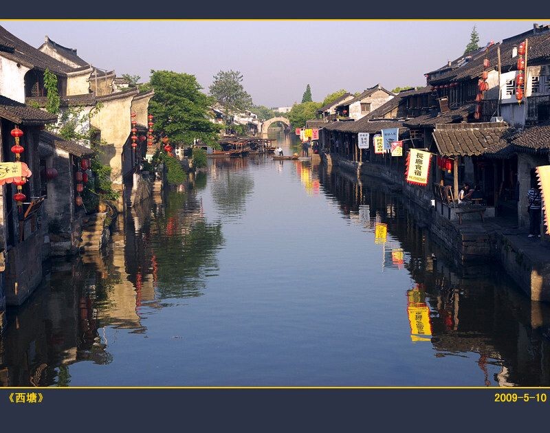 CRW_2442-<br />
西塘的标准照之一，一大早就挤满了长枪短炮。经常都幻想着下雪的时候窝到西塘：一树梅花清香，几杯老酒衷肠。。。 　