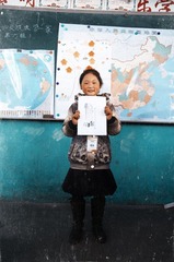 20110445.jpg