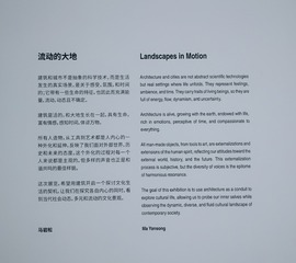 418D7E12-140B-4C87-8F72-D3DA7536F2E0/L0/001
