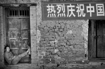 小村 坐着的人 2010