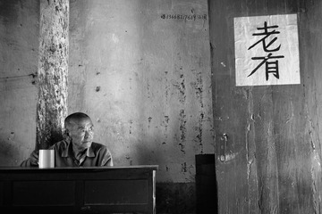 渔村 老人 2010