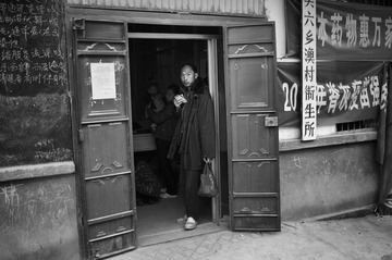 渔村 看病的人 2011