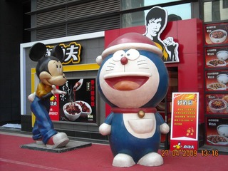 中关村偶遇