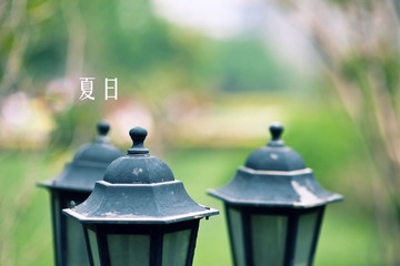 路灯